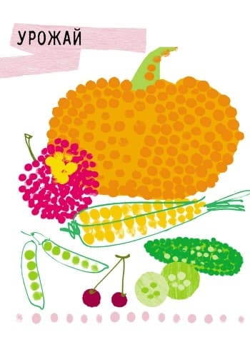 Малюємо пальчиками, фото - 3