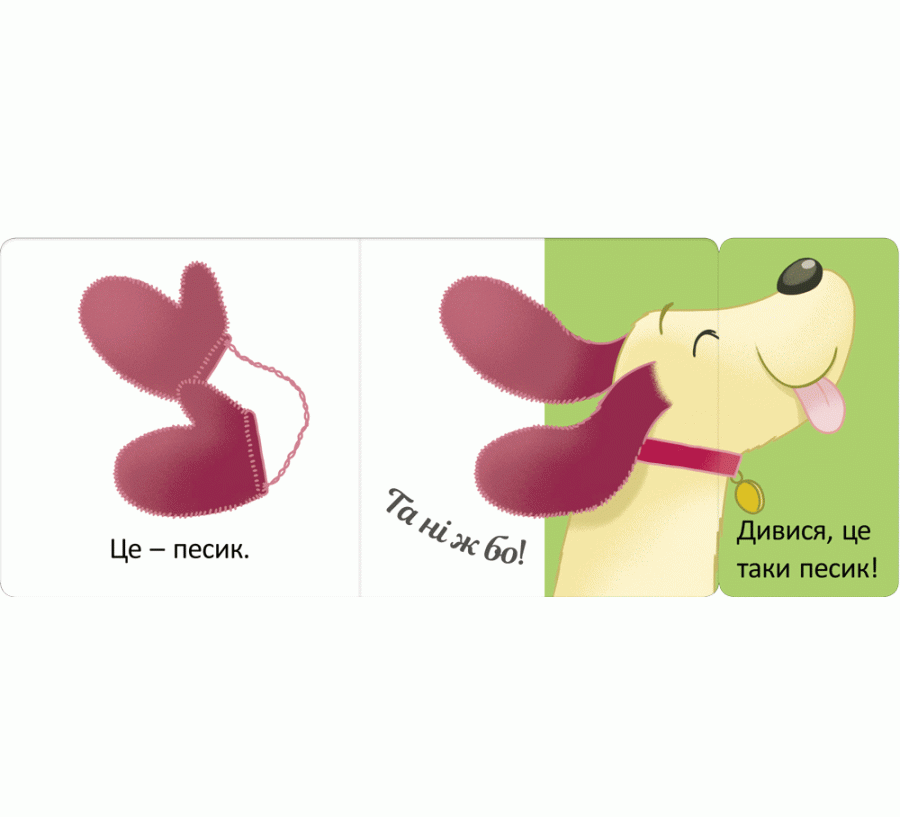 Це — крокодил, фото - 3