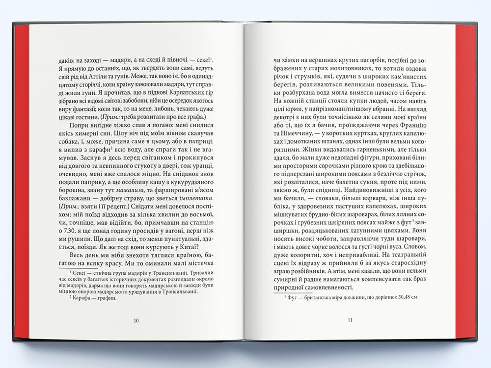 Дракула (суперкласика), фото - 3