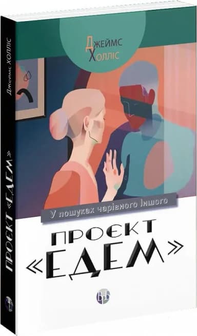 Проєкт &amp;quot;Едем&amp;quot;