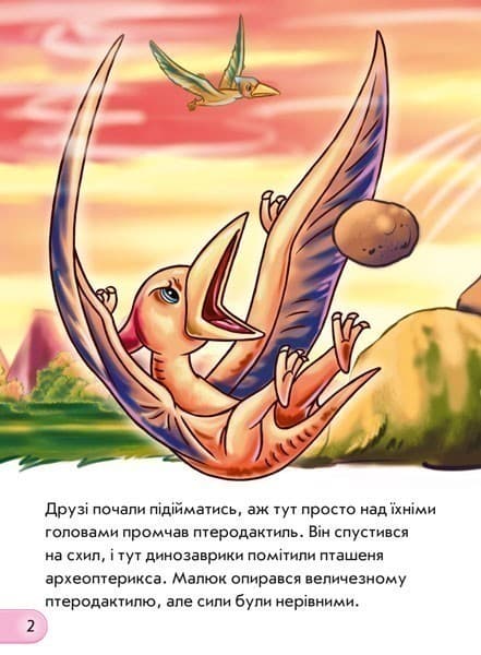 Парк атракціонів, фото - 3