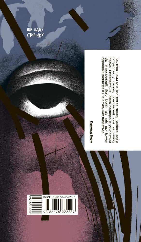 Зниклий безвісти, фото - 2