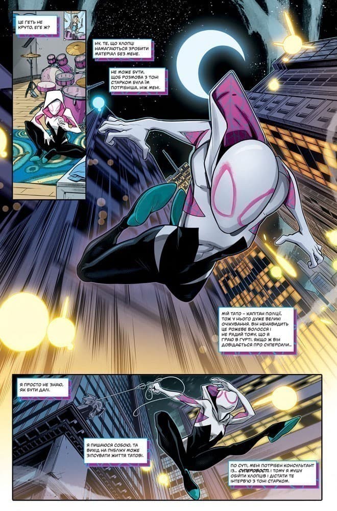 Marvel Action ЛюдинаПавук. Новий Початок, фото - 2