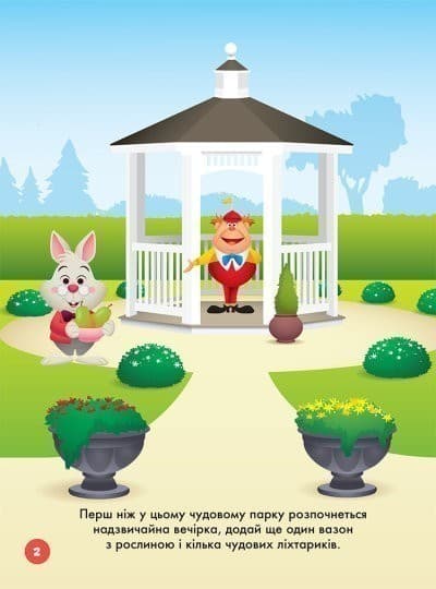 Наліпкоманія. Принцеса. Disney Маля, фото - 2