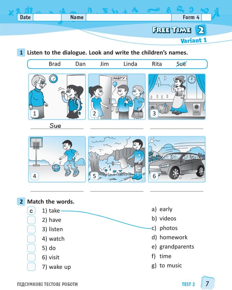 ЗКЗ. Англійська мова. 4 кл. (до підр. О. Д. Карп’юк), фото - 3