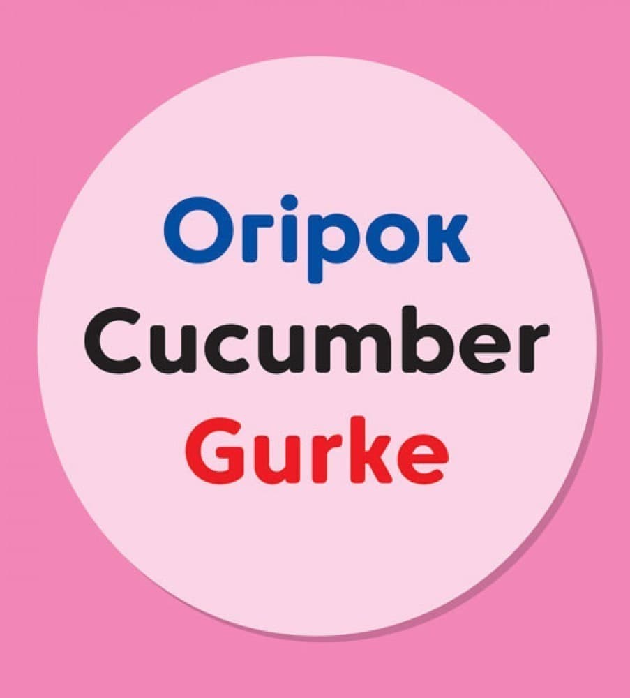 Овочі та фрукти, фото - 2