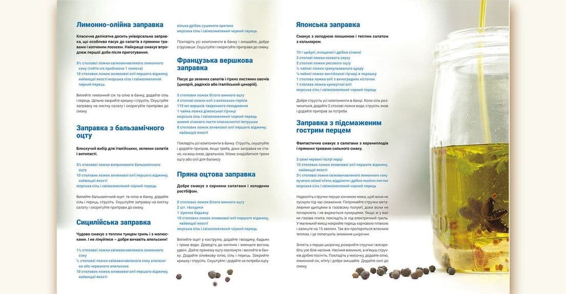 Готуємо з Джеймі, фото - 2