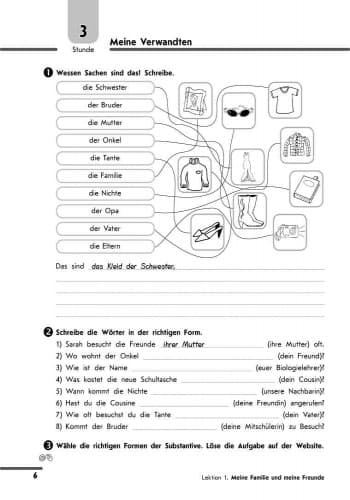 РЗ. Німецька мова. 8(4) кл (до підр. Hallo, Freunde!), фото - 2