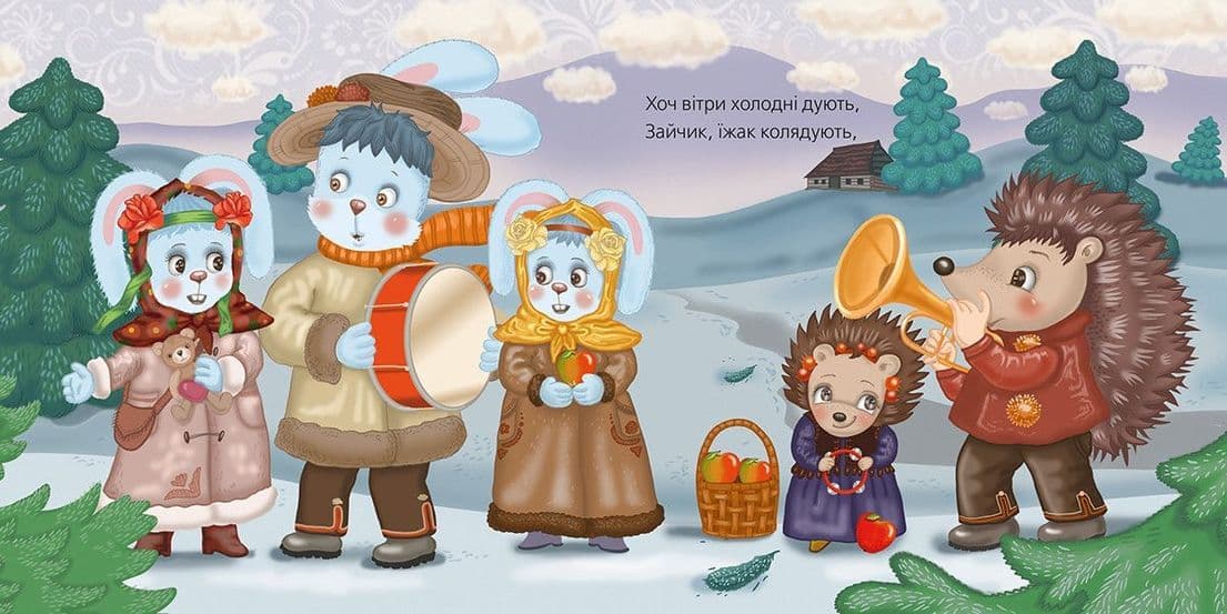 Всім пора колядувати, фото - 3