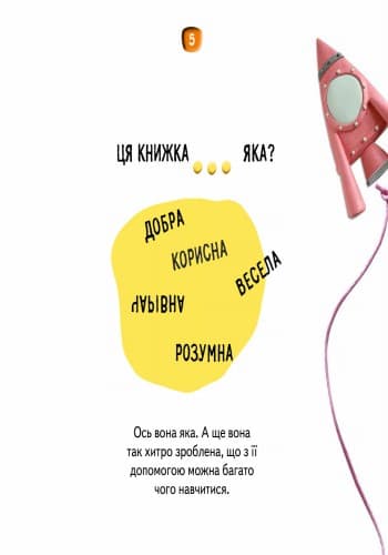 Казки-пластилінчики, фото - 2