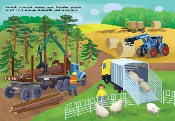 Знайомся... Автомобілі, фото - 2