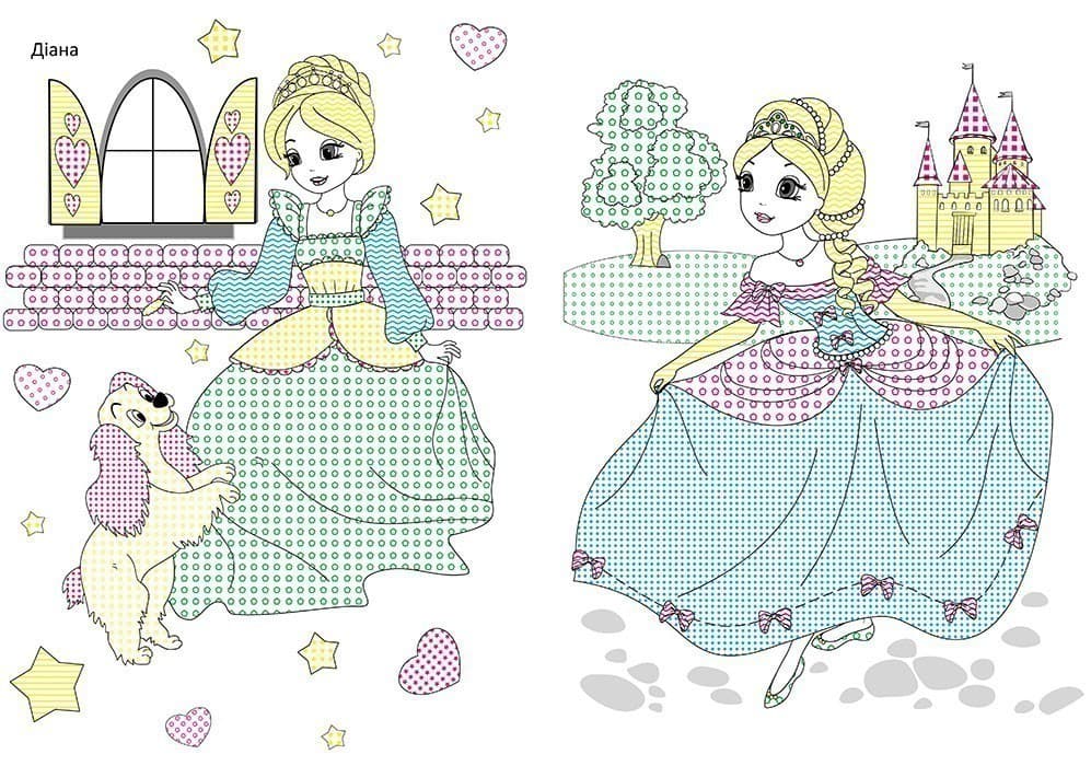 Чарівний пензлик. Казкові принцеси, фото - 3