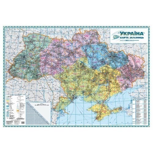 Україна. Карта залізниць м-б 1:750 000 2арк. картон, фото - 1