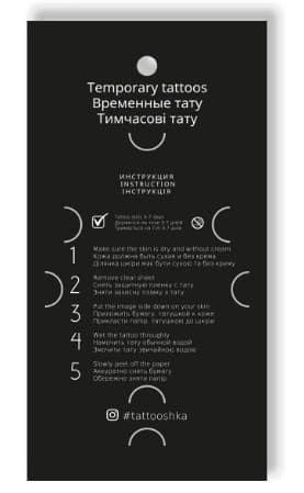 Тату &amp;quot;Польові Квіти&amp;quot;, фото - 2