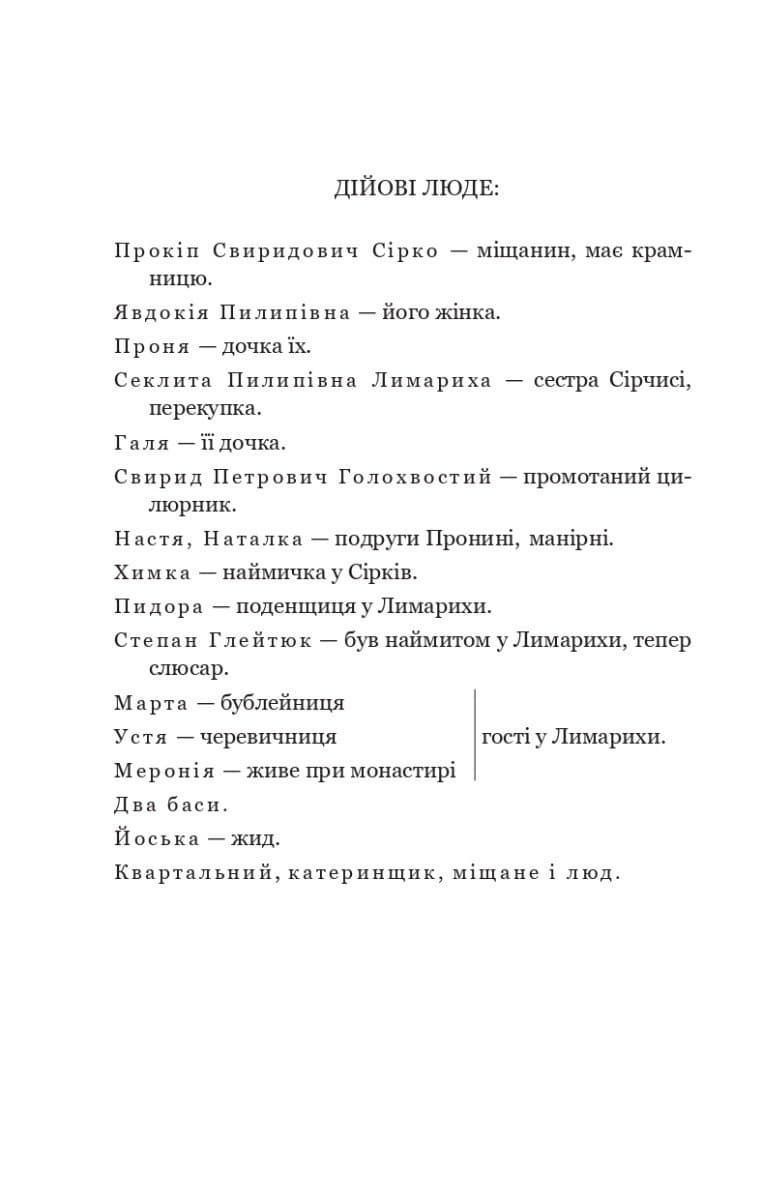 За двома зайцями. Облога Буші, фото - 2