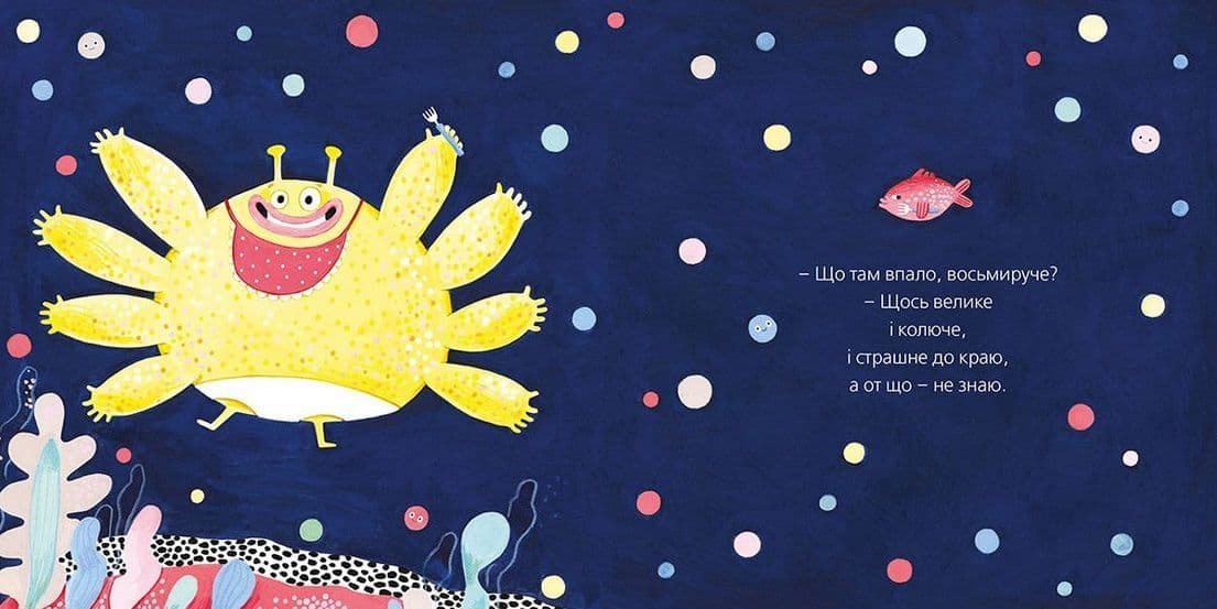 ВосьмиЩОСЬ, фото - 3