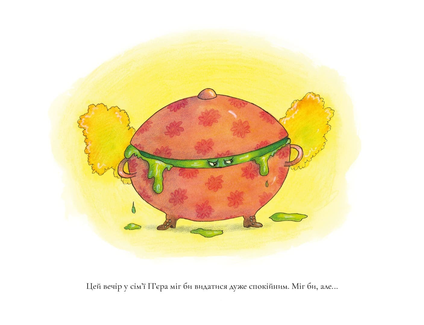 Ні, Корнебідуй, не чіпай мого зайчика!, фото - 2