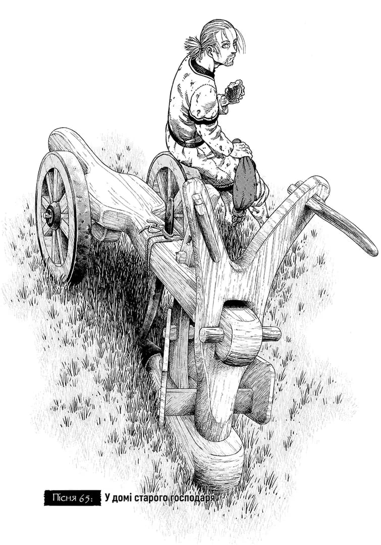 Сага про Вінланд (Vinland Saga). Том 10, фото - 3