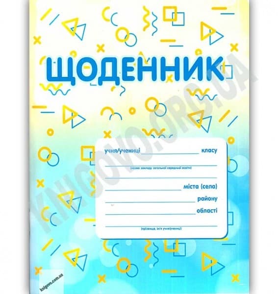 Щоденник (фігурки), фото - 1