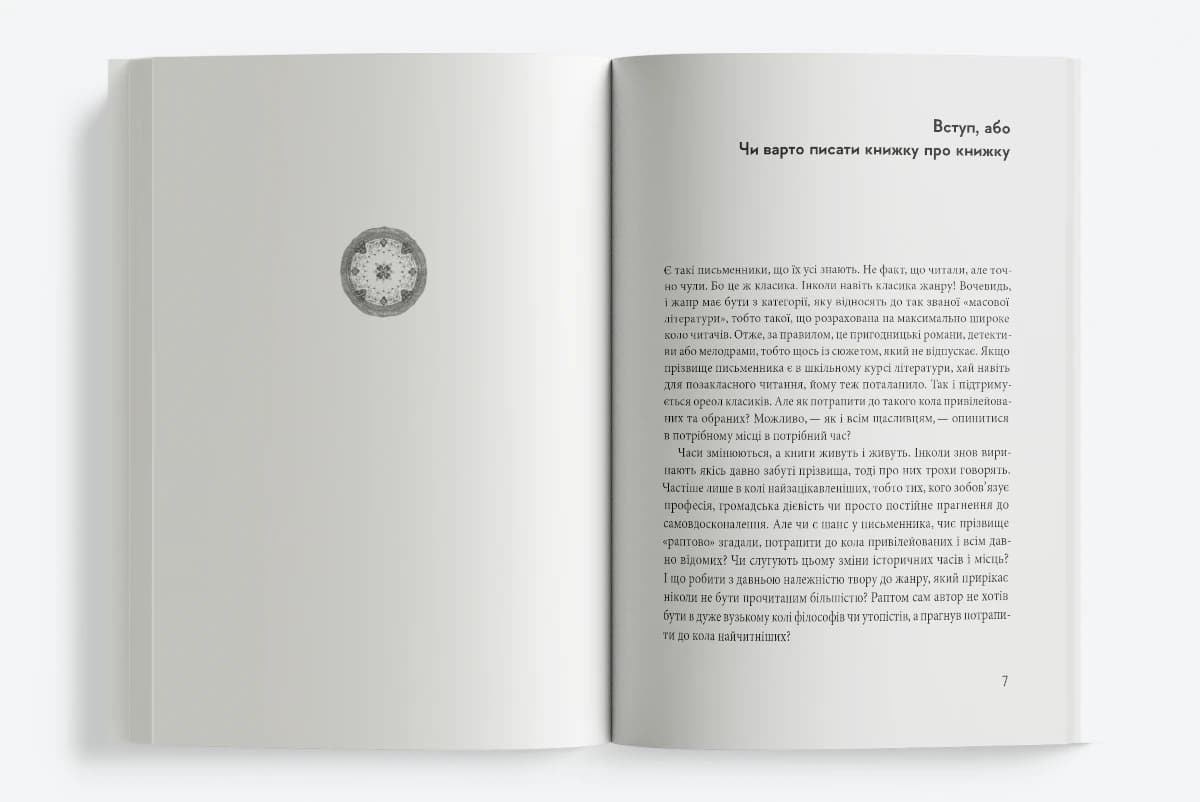 Загублений світ мусульман, фото - 2