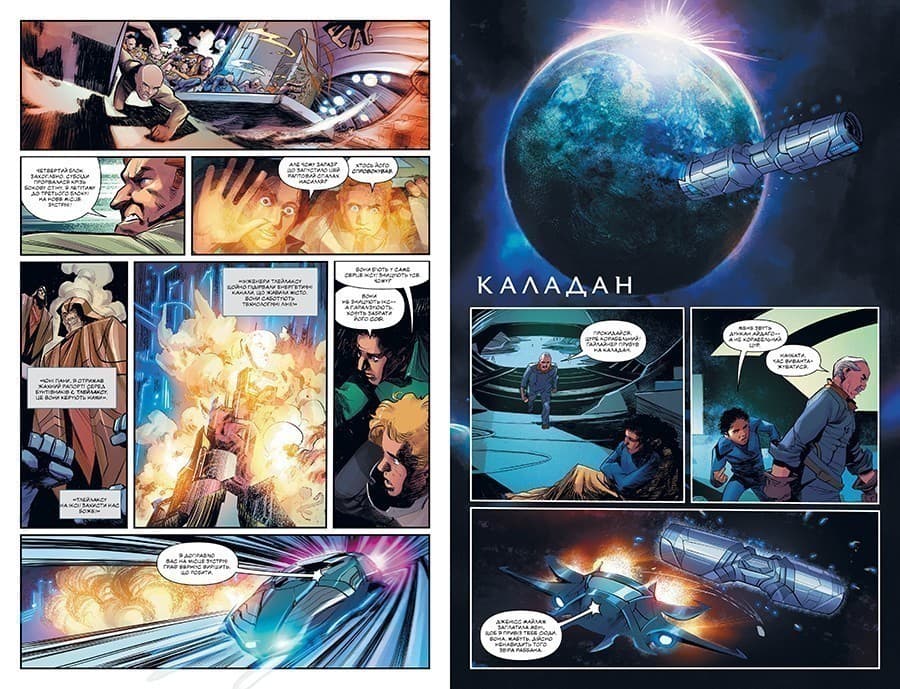 Дюна. Дім Атрідів. Книга 2, фото - 3