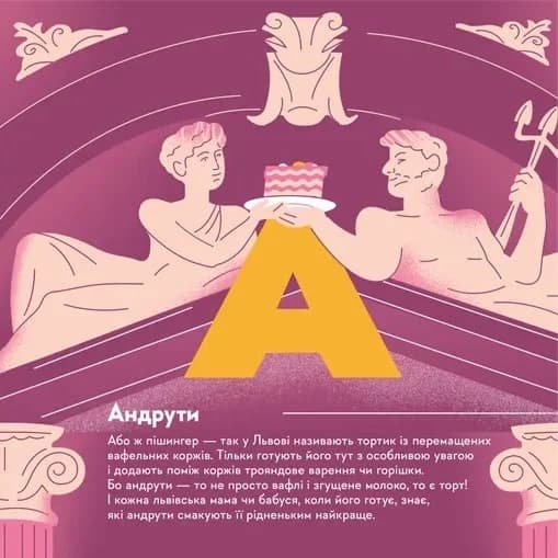 Книжечка-мандрівочка. Смачненько, фото - 3