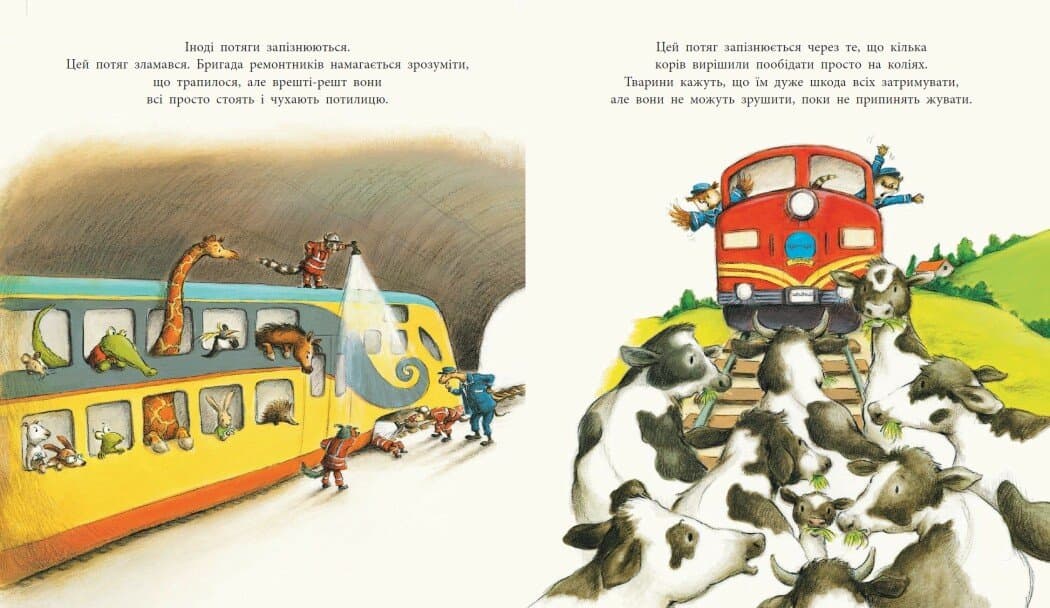 Тварини-працівники. Один день із життя тварин-залізничників, фото - 2
