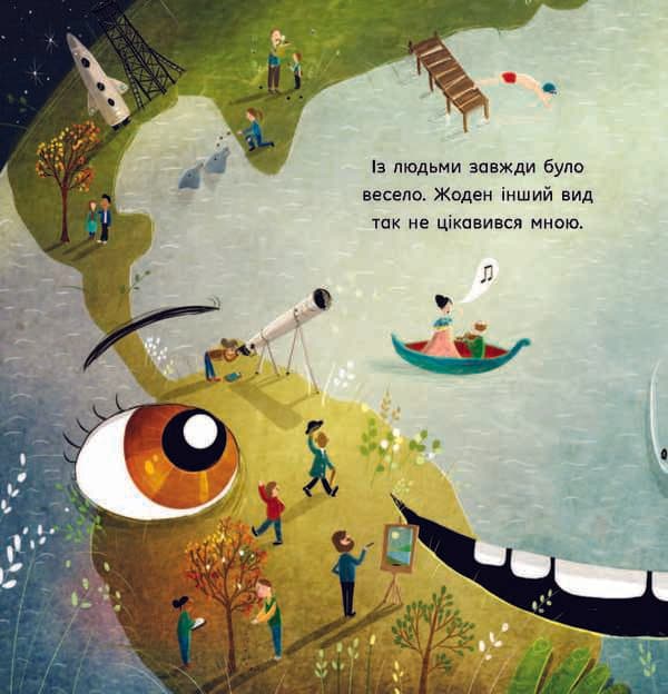 Земля: мої перші 4,54 мільярда років, фото - 2