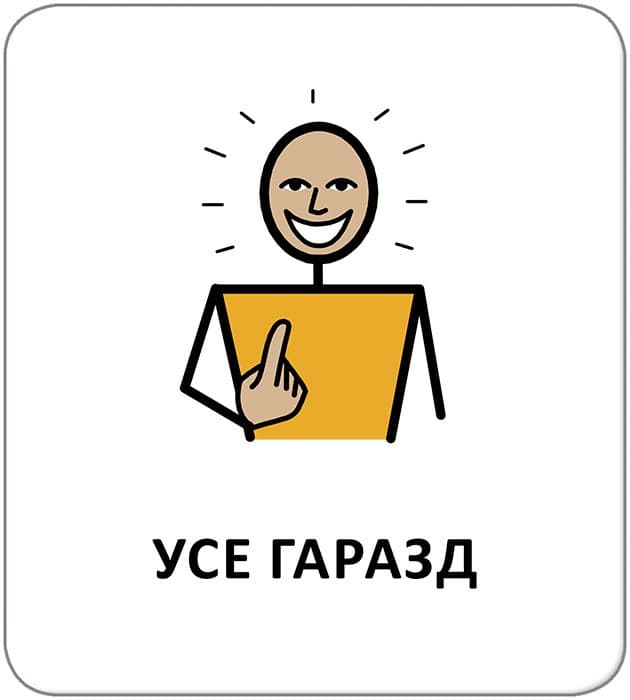 Картки з піктограмами. Почуття, емоції, відчуття, фото - 3