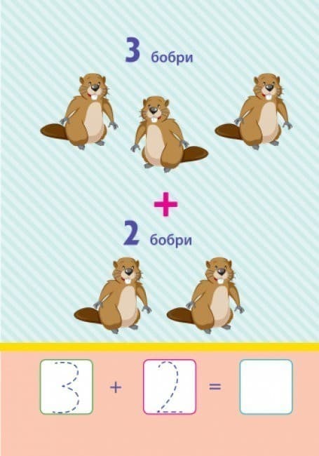 Багаторазові блокноти. Додавання, фото - 3