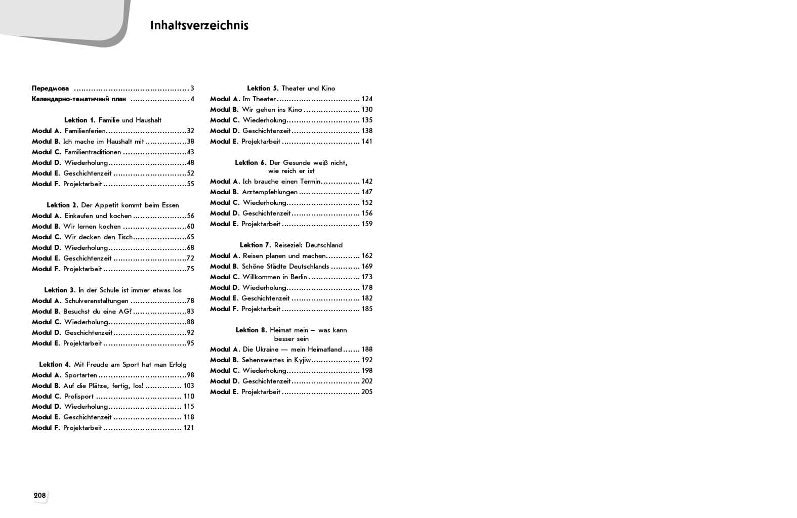 Німецька мова. Deutsch mit Trueffel! Книга для вчителя. 7(7) клас, фото - 2