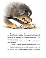 Велика втеча суриката Оскара, фото - 3