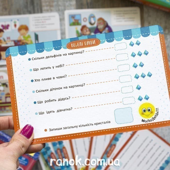 Скринька-памʼятайка. Веселі букви, фото - 2