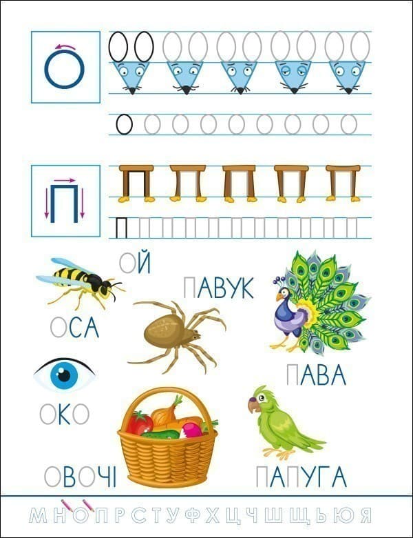 Смішні прописи. Українська абетка, фото - 3