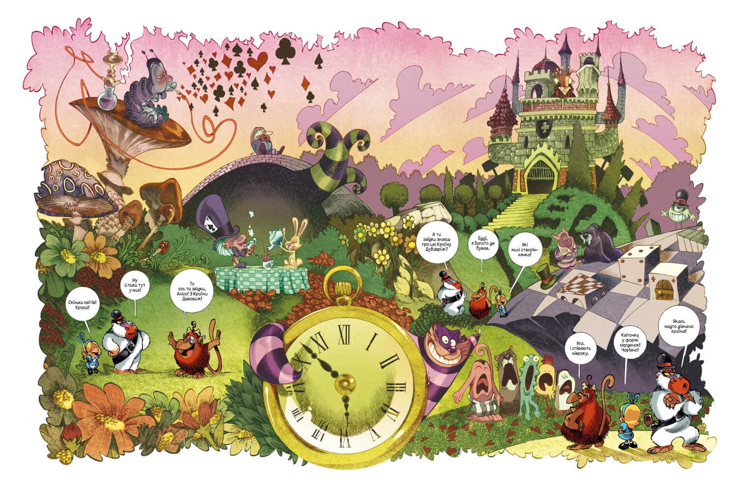 Аліса в Країні Мавп. Том 1, фото - 3