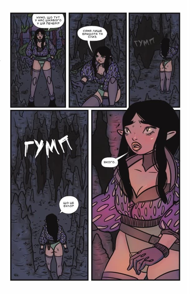 Двері Агари (випуск #1), фото - 2