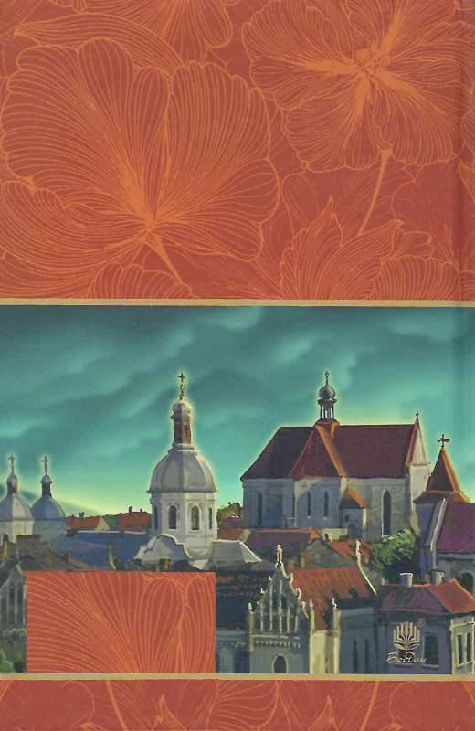 Казка мойого життя : повість, фото - 2