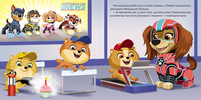 Щенячий Патруль. Історії. Молодший Патруль, фото - 2