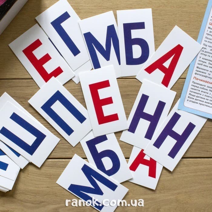 Абетка на піску, фото - 3