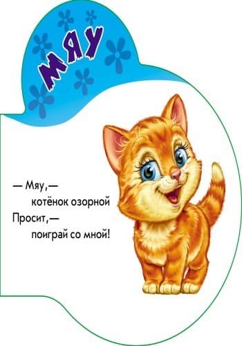 В доме, фото - 2