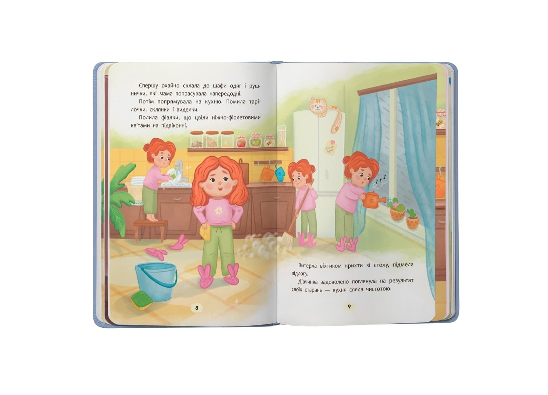 Дружу з емоціями. Що робити, якщо сумно?, фото - 3