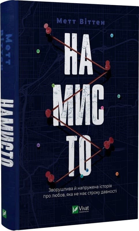 Намисто, фото - 1