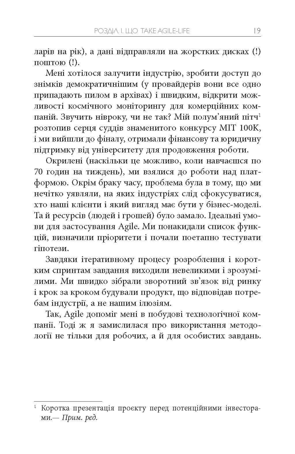 Просто Космос, фото - 3