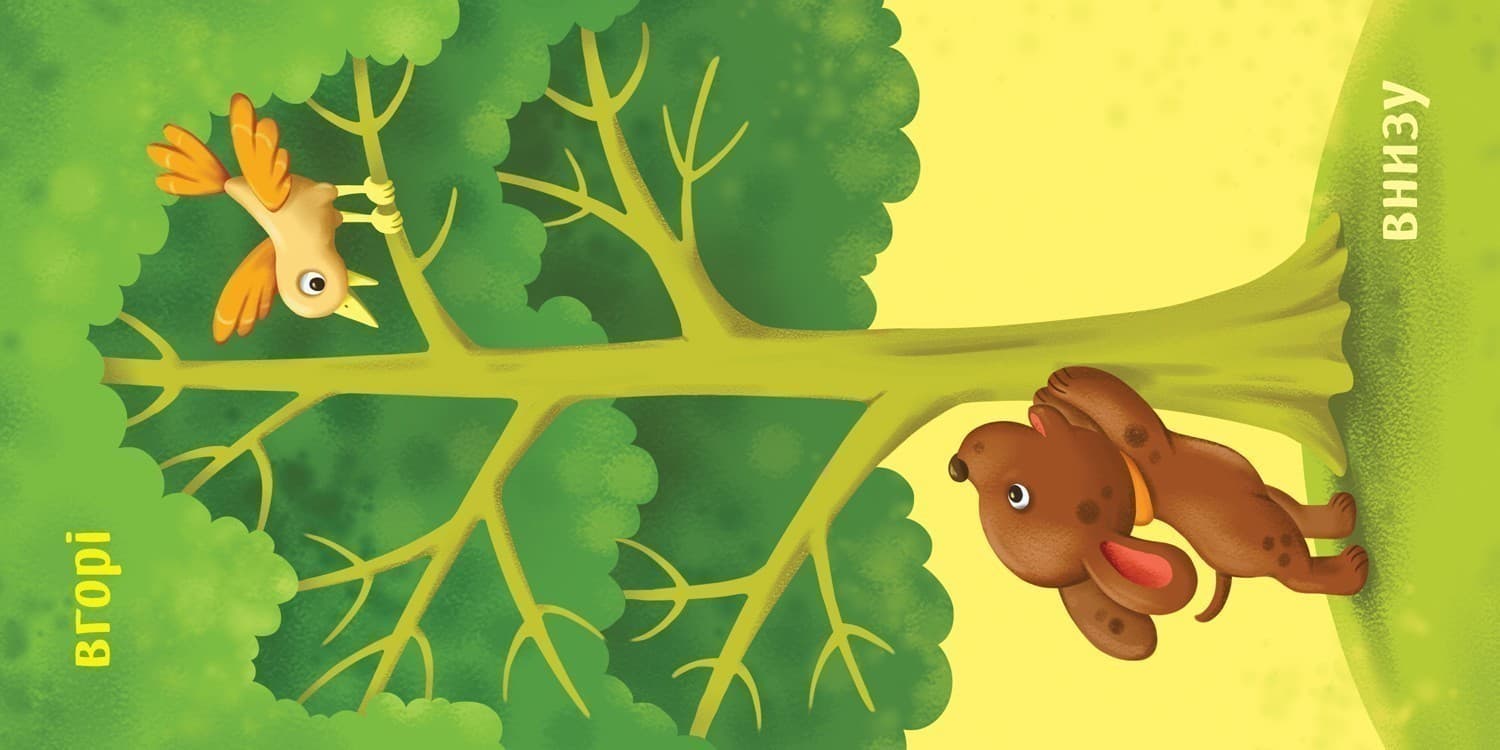 Протилежності, фото - 3