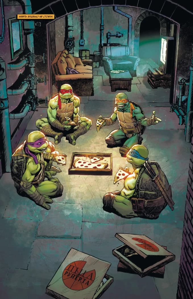 Підлітки Мутанти Ніндзя Черепахи. Випуск 2 (обкладинка 1), фото - 3