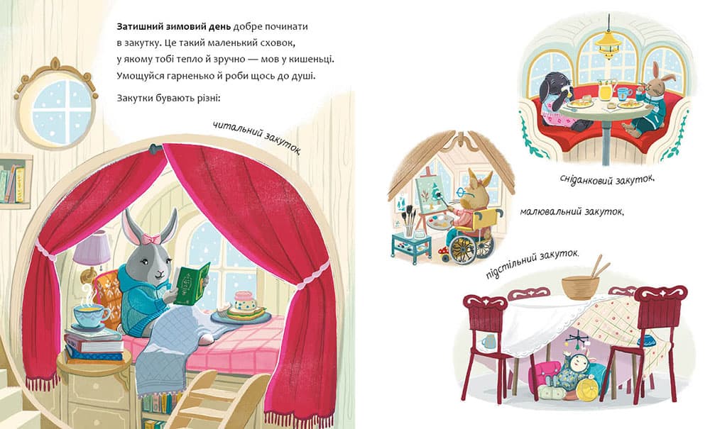 Затишний зимовий день, фото - 2