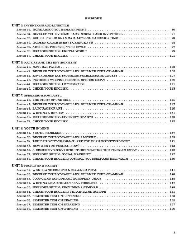 Мій конспект Англійська мова 11 клас до підручника Карп’юк О.Д., фото - 2
