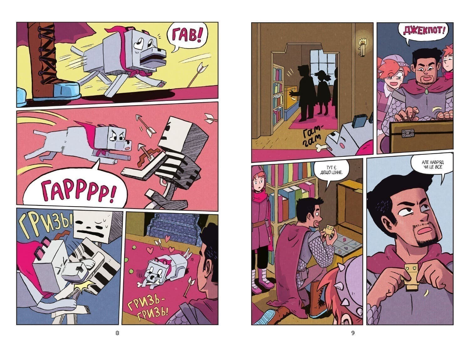 MINECRAFT Мисливці на монстрів, фото - 2