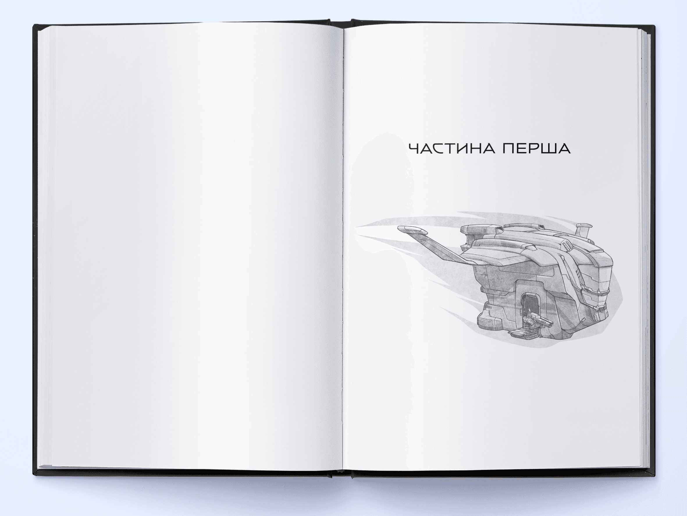 Цитонікиня. Книга 3, фото - 2