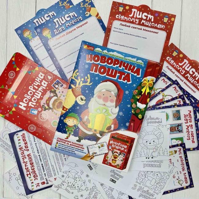 Набір для творчості. Новорічна пошта, фото - 3